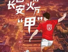 开云体育官方网站-后卫铁血护城，助球队收获胜利！