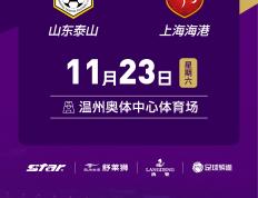 开云体育app-中超联赛女队踢出绝佳表现获得胜利