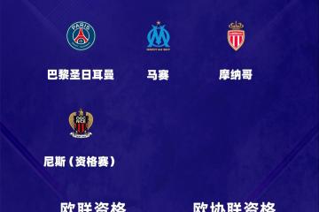 开云体育官网-包含拜仁慕尼黑逆转多特蒙德，登顶德甲积分榜的词条