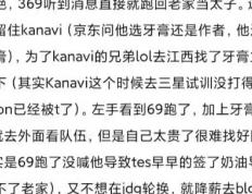 开云体育在线-LGD力克JDG，Canyon操刀奇招英雄翻盘八强赛3:1（伦敦）