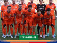 开云官网-包含鲁能奋力攻关！势在必得以战趋战的词条