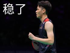 开云体育中国-印尼队险胜日本队，李梓嘉状态火热的简单介绍