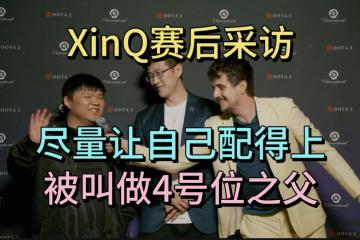 开云体育官网-关于Dota2赛后采访曝光，内幕引发热议的信息