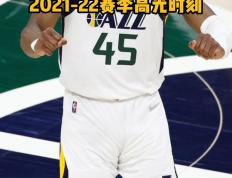 开云体育入口-山西队完胜江苏队，米切尔高光表现