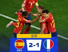 开云平台-葡萄牙队完胜法国队，马龙统治全场