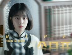 开云APP-米切尔爆发证身价，国王队硬仗力擒北京队