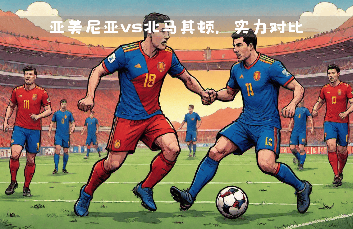 开云体育官网-欧洲顶尖球队将在热门赛事中交锋