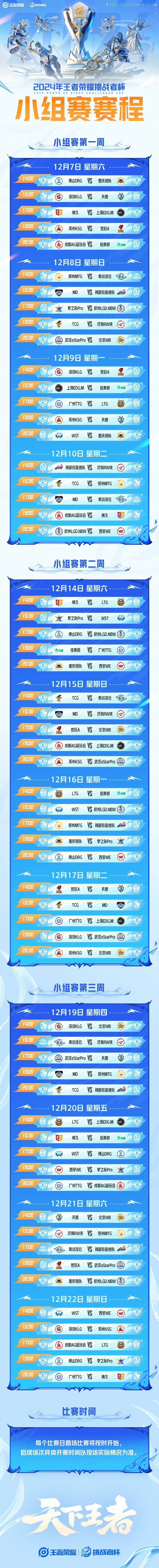 开云平台-关于篮球比赛全球瞩目，球队备战冲刺国际锦标赛荣耀的信息