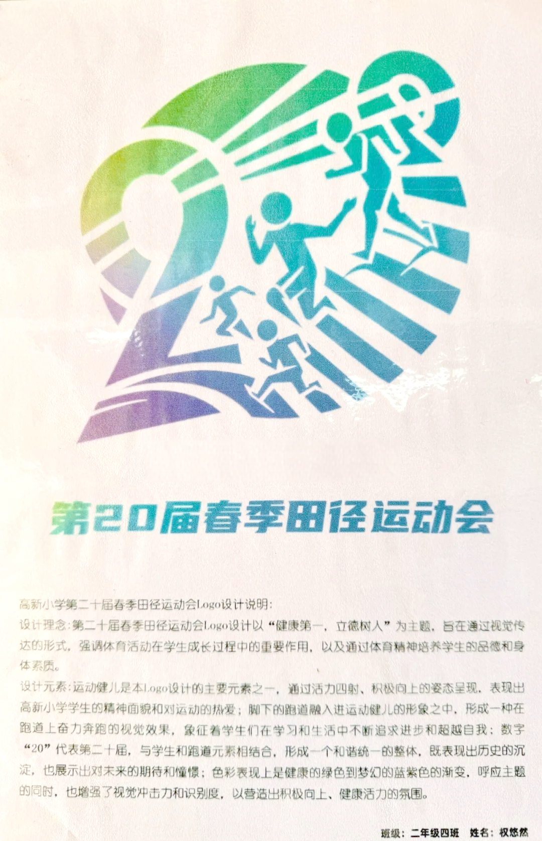 开云体育官网-包含一路拥护体育盛事的脚步，享受刺激的竞技乐趣！的词条