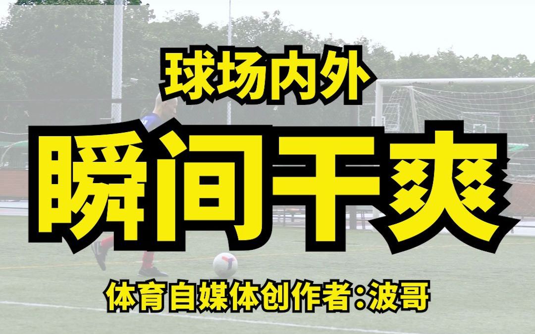 开云体育APP下载-包含球场内外热闹非凡，粉丝助威声不断的词条