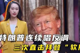开云体育-关于斐济逆转格林纳达，晋级希望重新燃起的信息