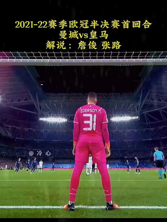 开云体育在线-包含球场上演大逆转，战况紧张刺激的词条