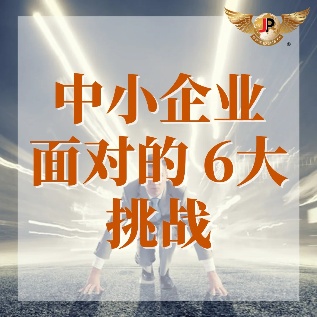 开云体育官方网站-关于北理工主场失利，面对挑战需进取的信息