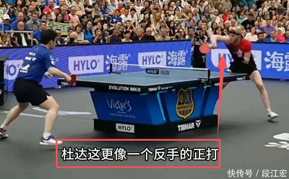开云体育入口-奥地利乒乓球队爆冷波兰乒乓球队,樊振东爆发神勇的简单介绍
