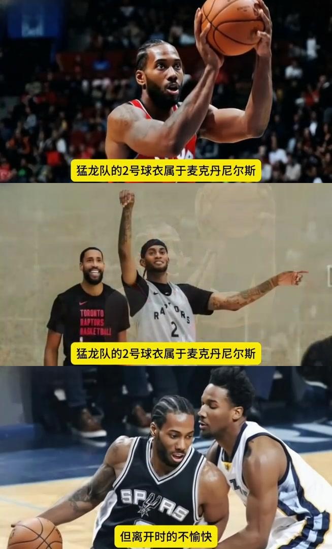 开云官网-国王对阵猛龙，伦纳德打出统治级数据