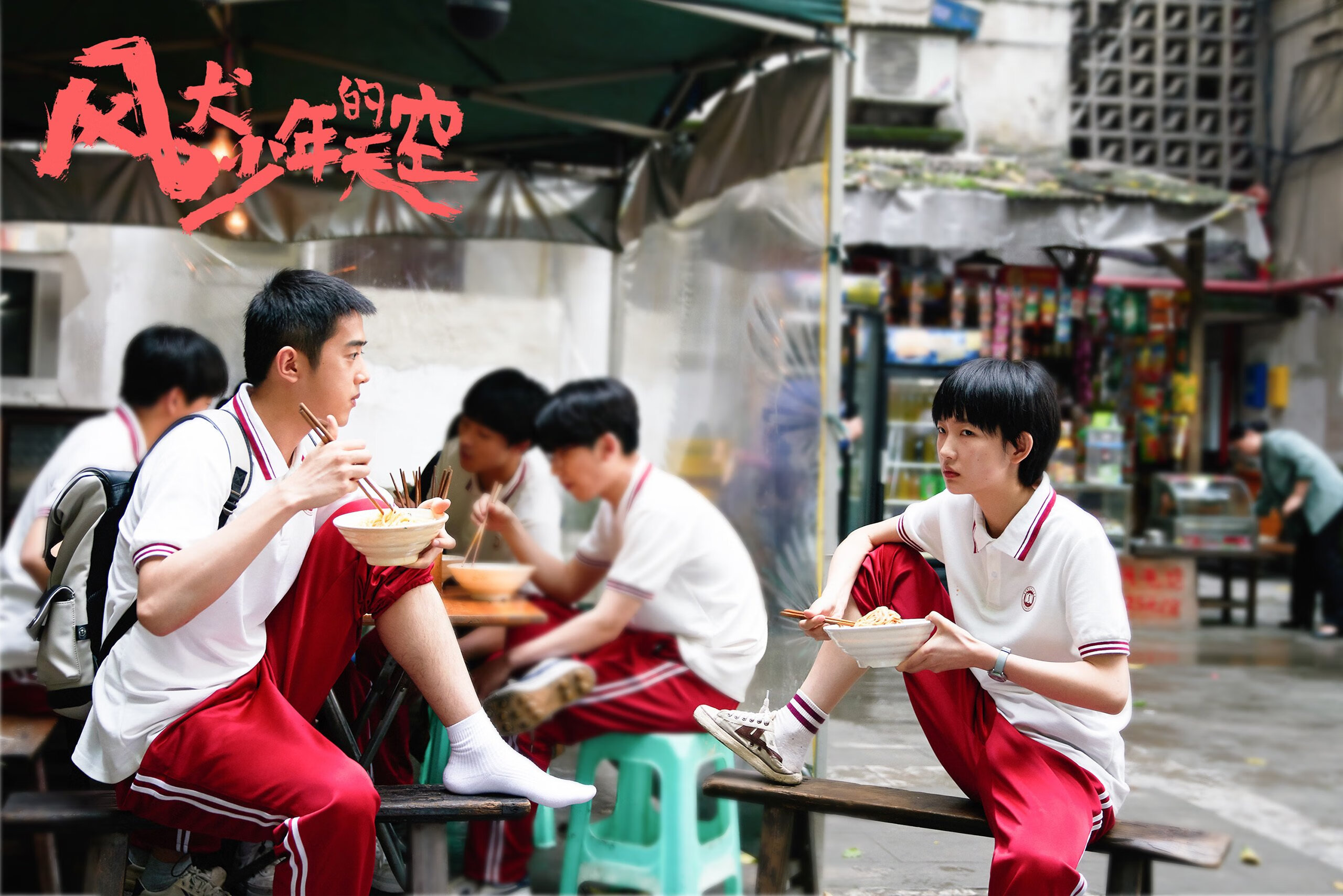 开云体育下载-钢铁防线与流星闪击,拉文锁死对手,独行侠一波流带走北京队