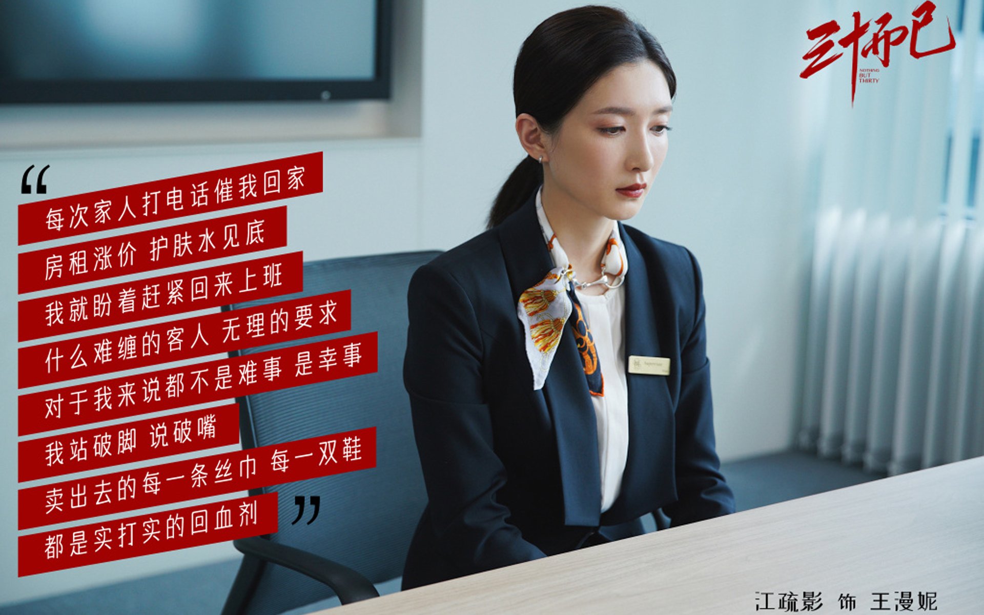 开云下载-铁血磐石与高原逆袭，绿茵场上的英雄主义辩证法